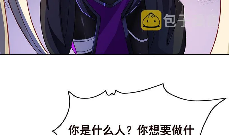 第142话 铁骨铮铮F4 第6页