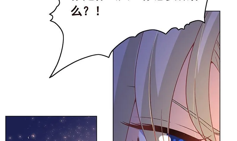 第142话 铁骨铮铮F4 第7页