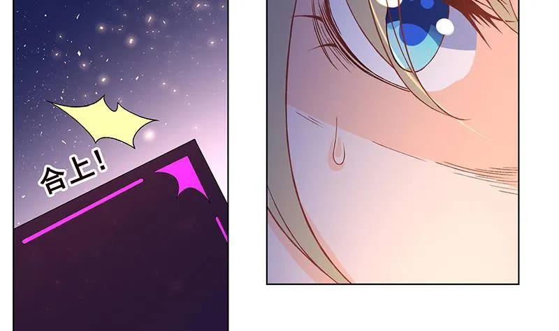 第142话 铁骨铮铮F4 第8页