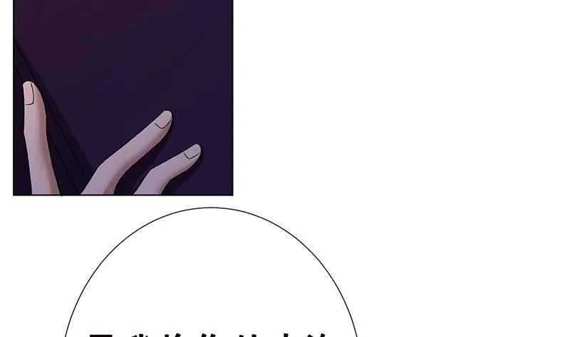 第142话 铁骨铮铮F4 第9页