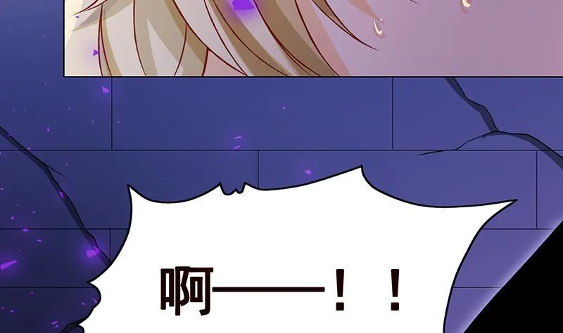 第142话 铁骨铮铮F4 第21页