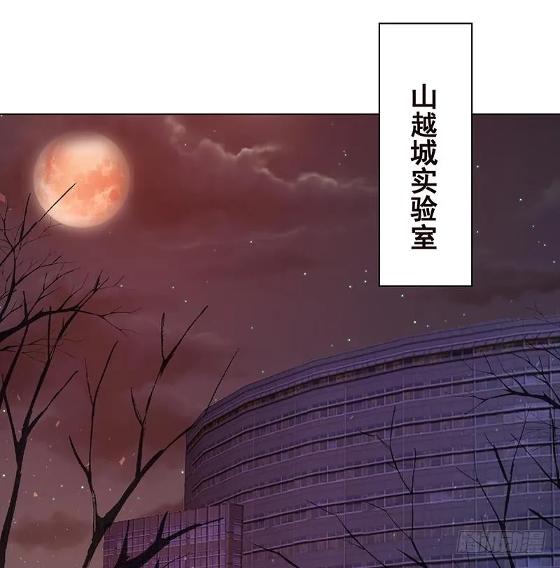 第142话 铁骨铮铮F4 第26页
