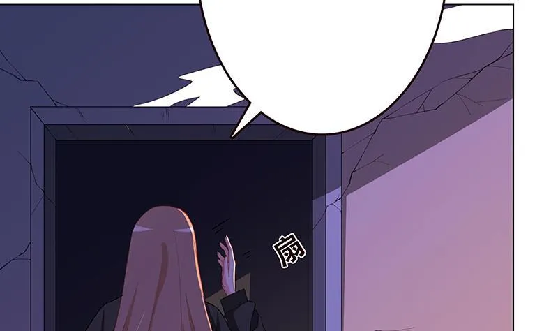第142话 铁骨铮铮F4 第38页