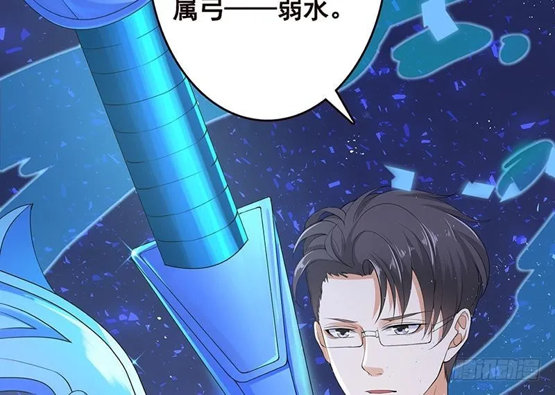 第142话 铁骨铮铮F4 第41页
