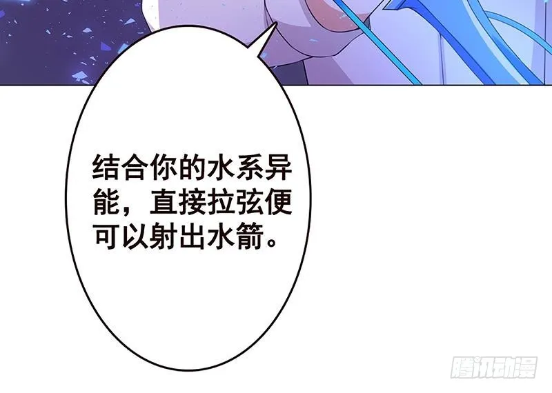第142话 铁骨铮铮F4 第43页