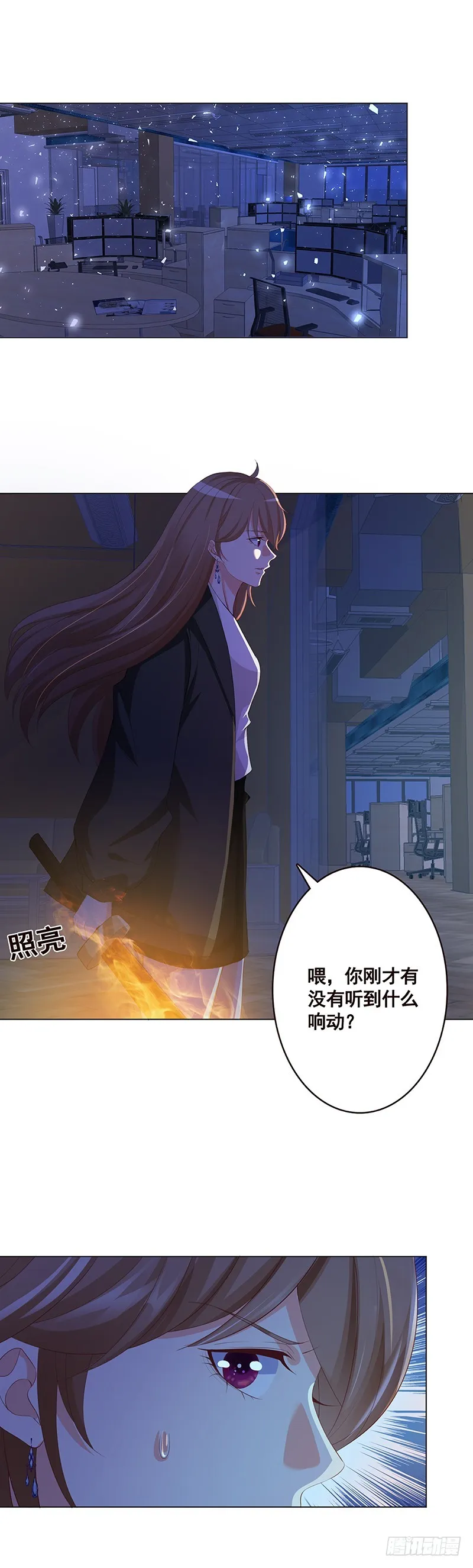 第142话 铁骨铮铮F4 第62页
