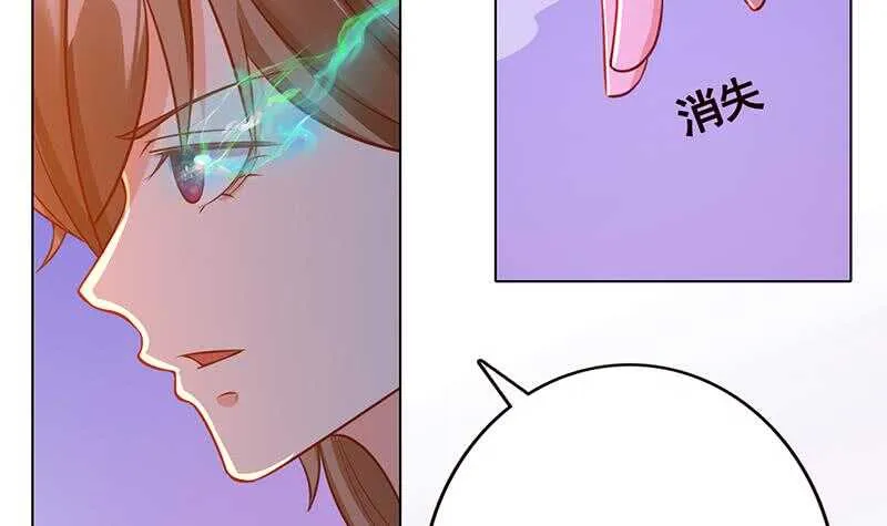 第143话 鬼怪 第22页