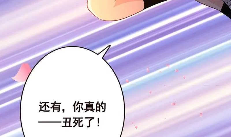 第143话 鬼怪 第26页