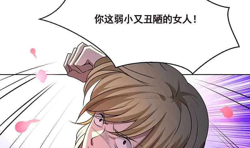 第143话 鬼怪 第35页