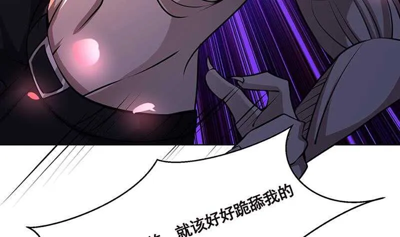 第143话 鬼怪 第37页