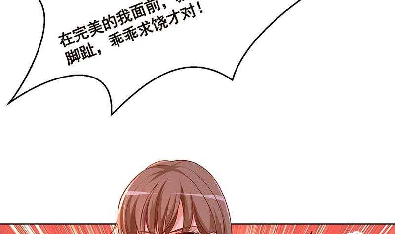 第143话 鬼怪 第38页