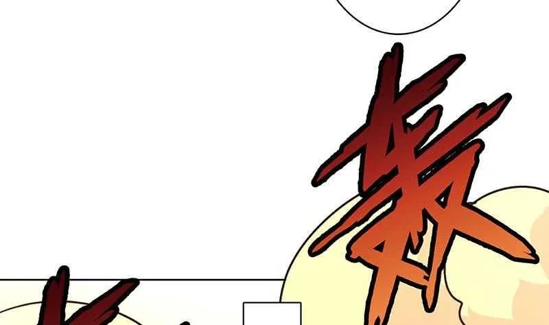 第143话 鬼怪 第41页
