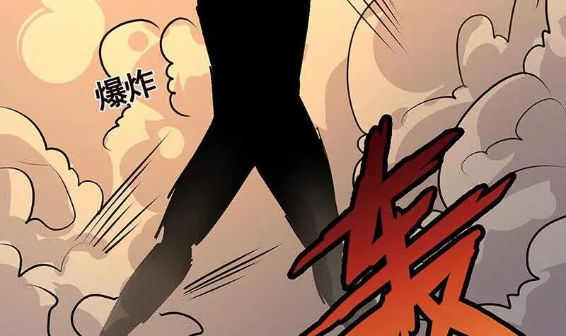第143话 鬼怪 第43页