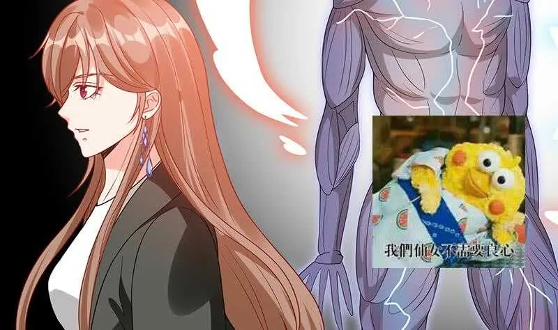 第143话 鬼怪 第53页