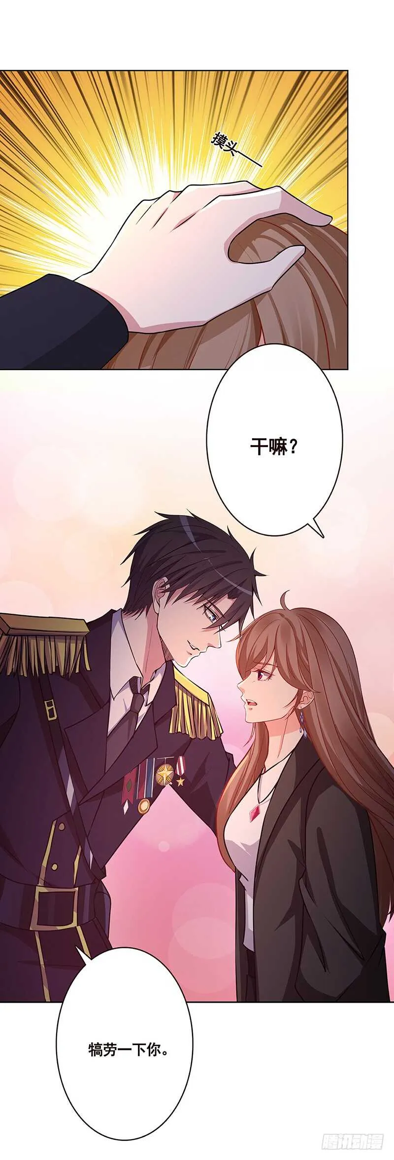 第143话 鬼怪 第62页