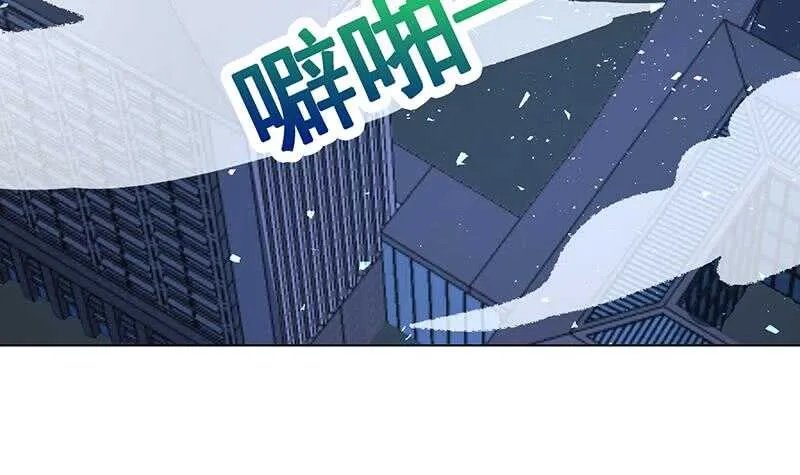 第144话 食色性也 第17页