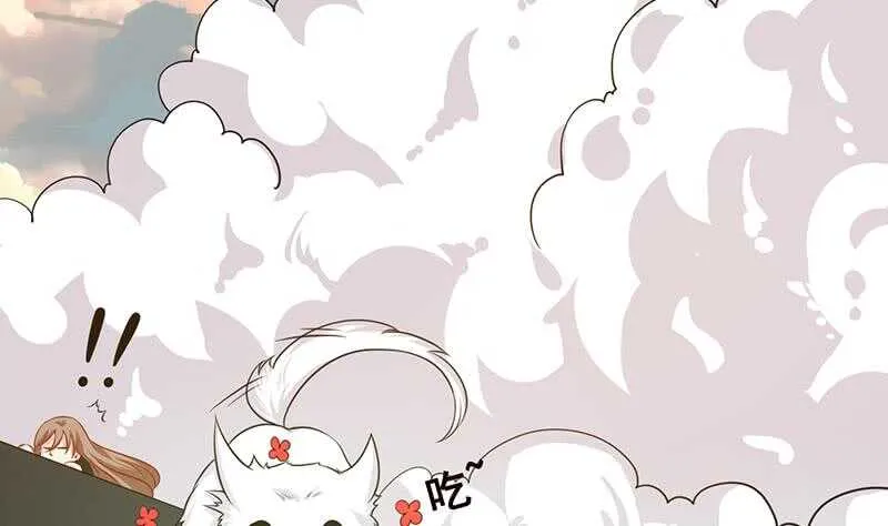 第144话 食色性也 第33页