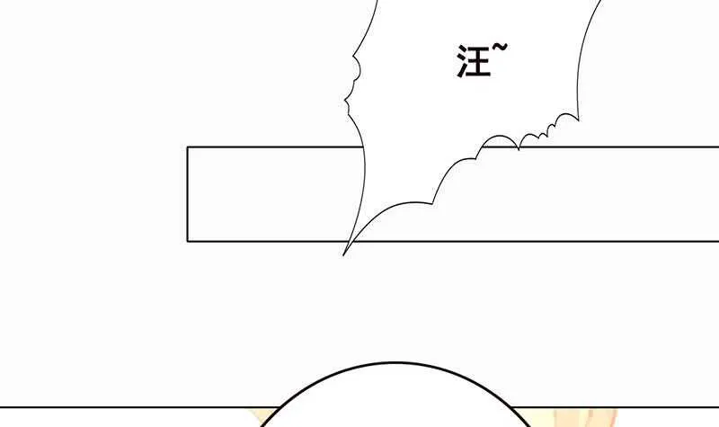 第144话 食色性也 第37页