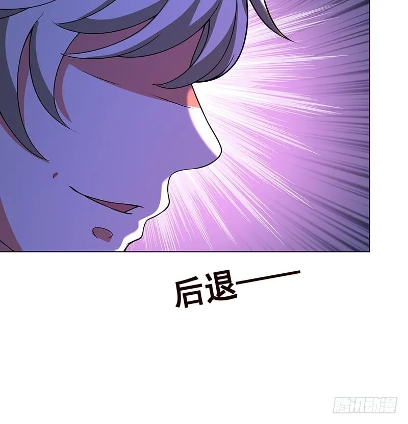 第145话 你当我傻吗？！ 第7页