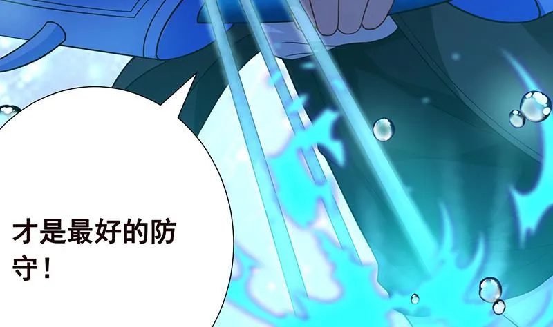 第146话 暴力输出 第18页