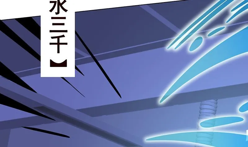 第146话 暴力输出 第20页