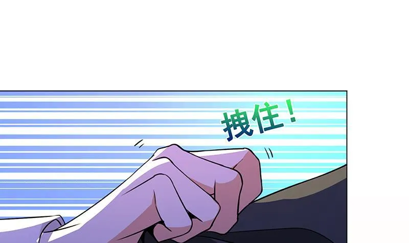 第146话 暴力输出 第49页