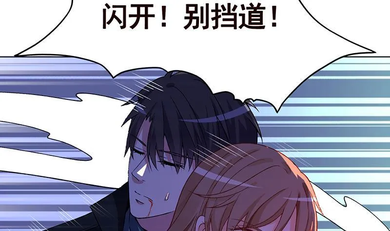 第148话 别踩脸啊！ 第35页