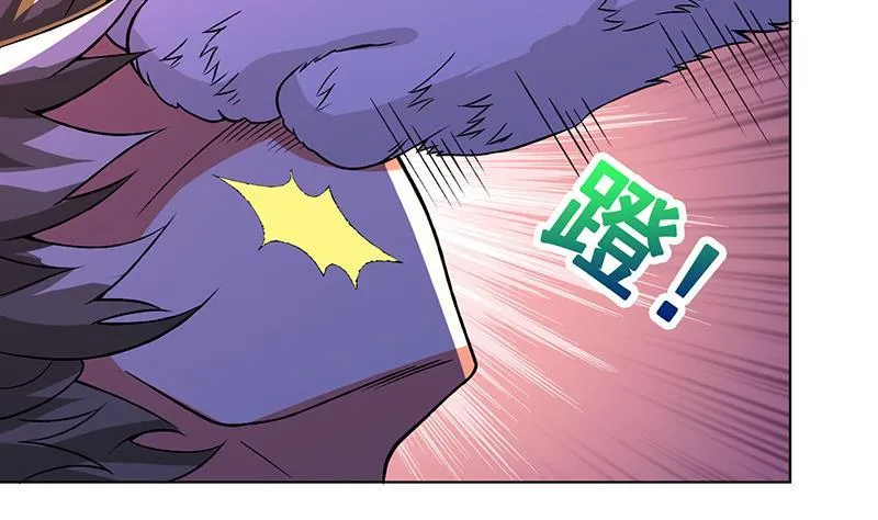 第148话 别踩脸啊！ 第42页
