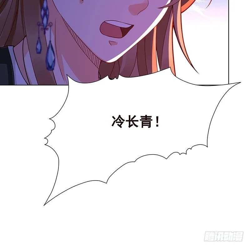 第147话 盖世英雄的背影 第16页