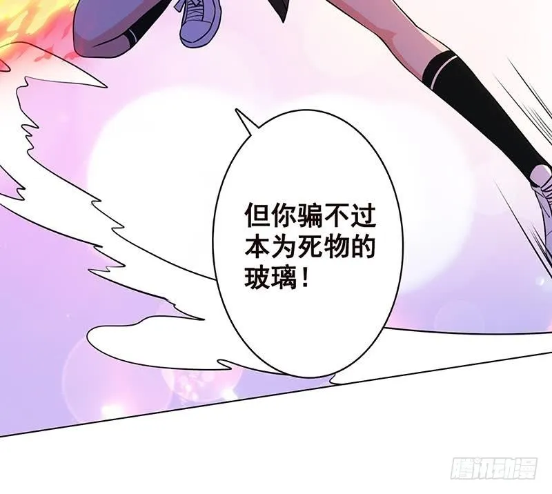 第147话 盖世英雄的背影 第73页