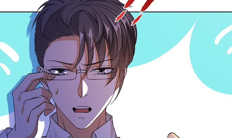 第149话 第三系异能 第6页