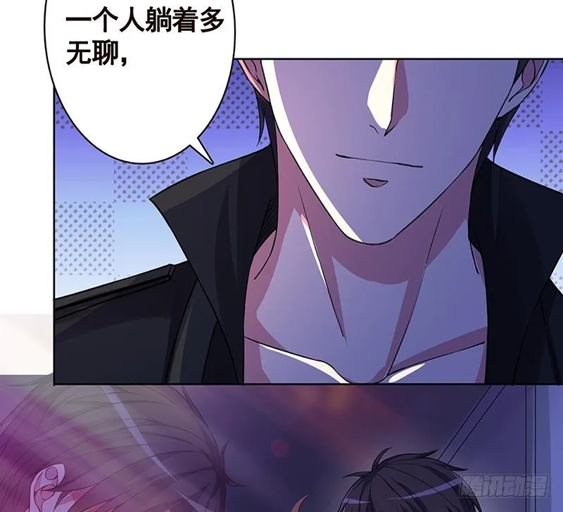 第149话 第三系异能 第15页