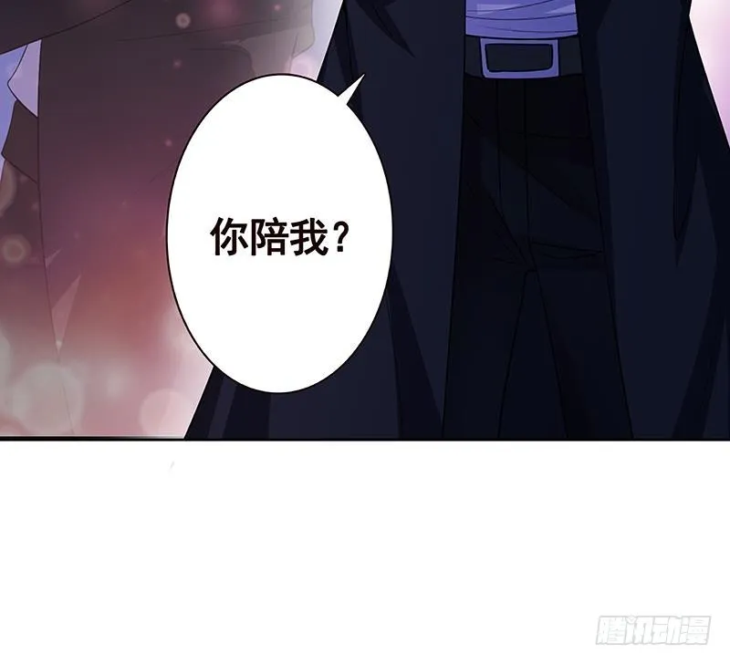 第149话 第三系异能 第17页