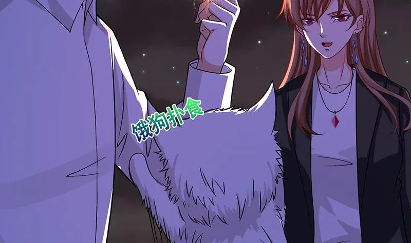 第149话 第三系异能 第31页