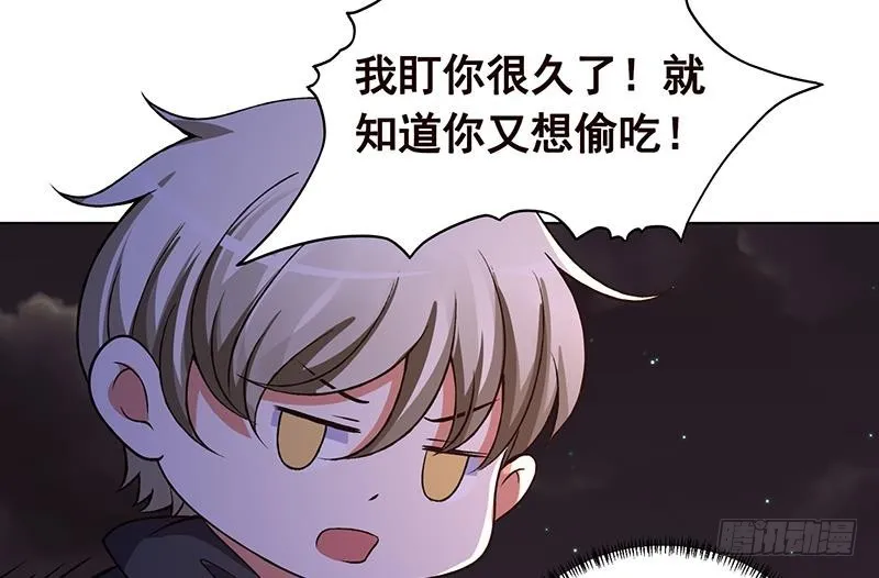 第149话 第三系异能 第33页