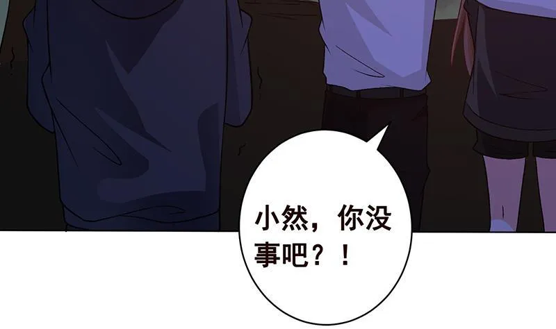 第149话 第三系异能 第39页