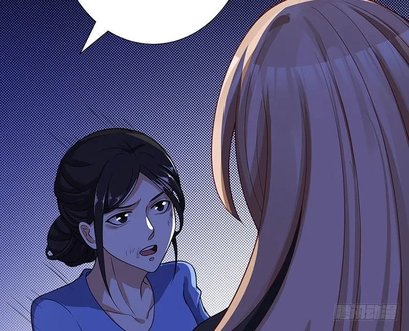 第149话 第三系异能 第63页