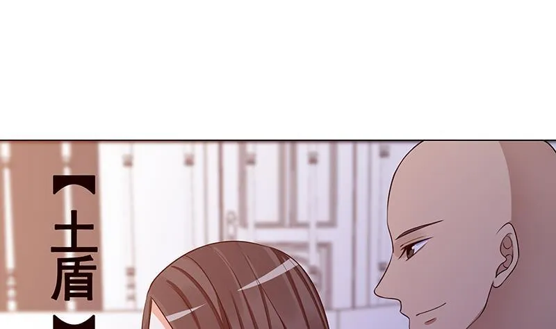 第151话 让你成灰满天飞 第8页