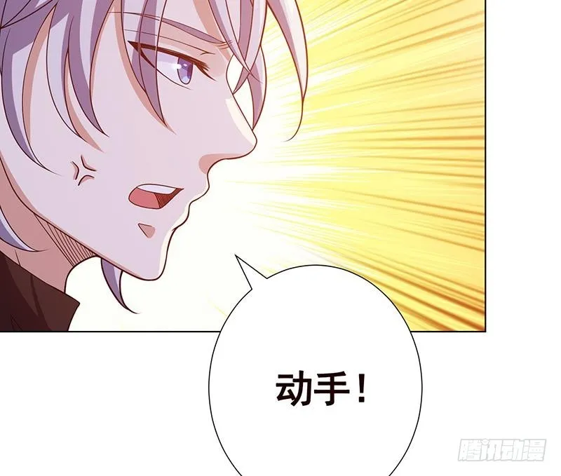 第151话 让你成灰满天飞 第28页