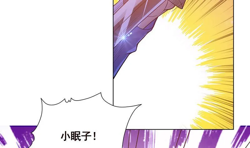 第151话 让你成灰满天飞 第30页