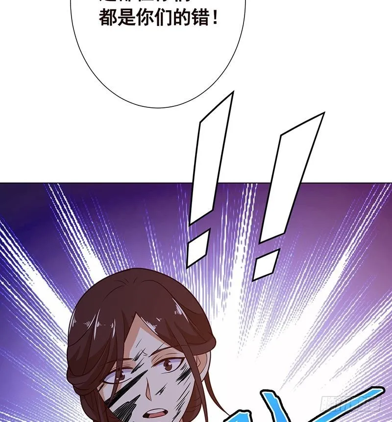 第151话 让你成灰满天飞 第41页