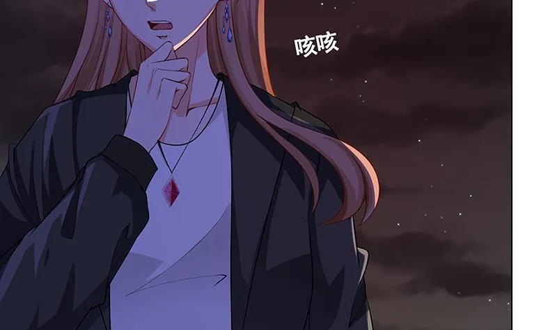 第153话 密信 第3页