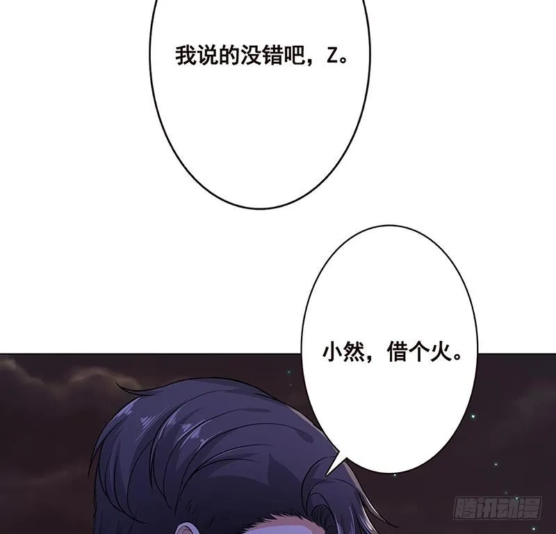 第153话 密信 第29页
