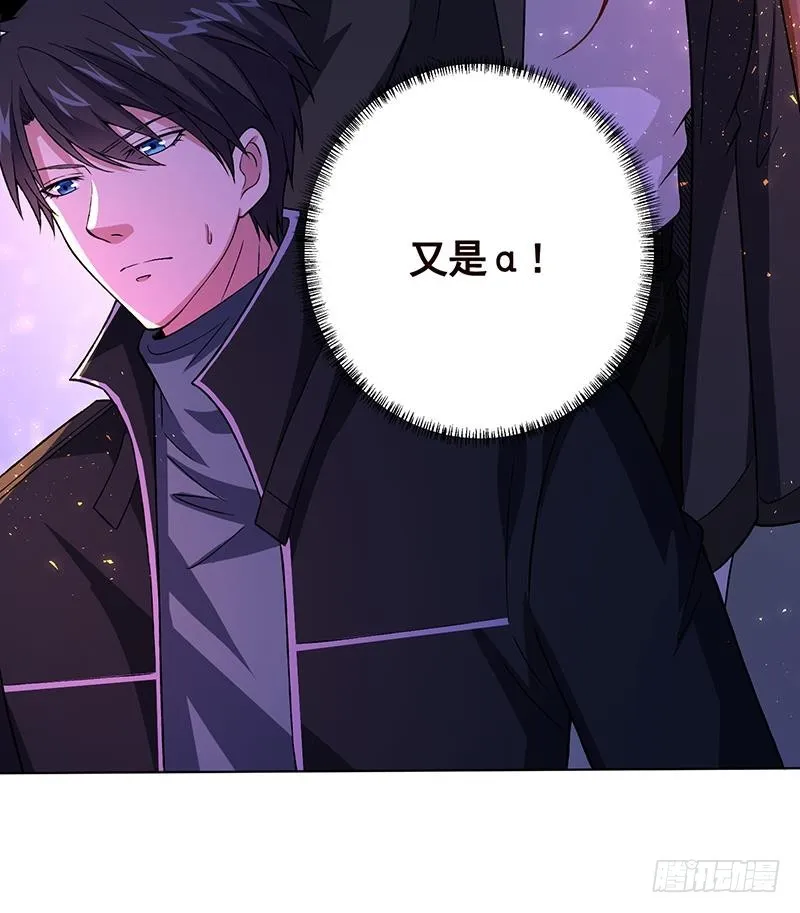 第153话 密信 第43页