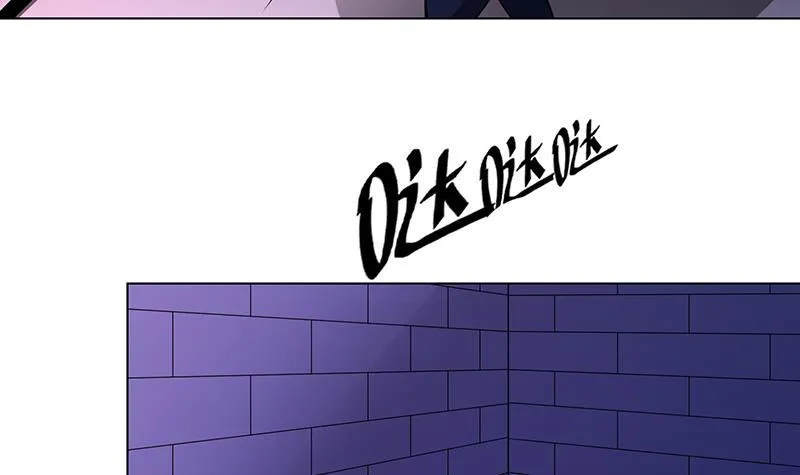 第155话 公开处刑 第5页