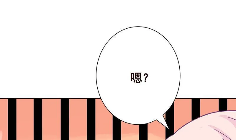 第155话 公开处刑 第27页