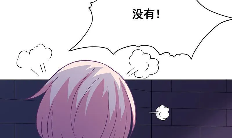 第155话 公开处刑 第35页