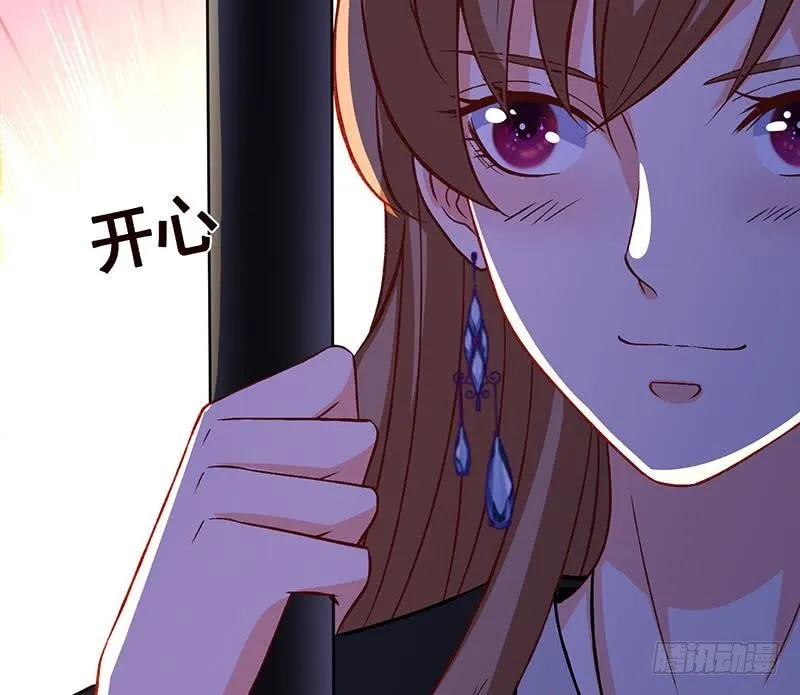 第155话 公开处刑 第39页