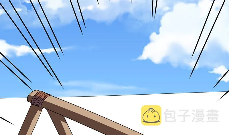 第155话 公开处刑 第45页