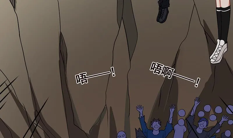 第155话 公开处刑 第48页